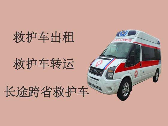 连云港救护车租赁-120救护车出租